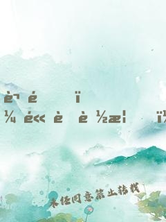 謝邀！高考落榜，已成首富